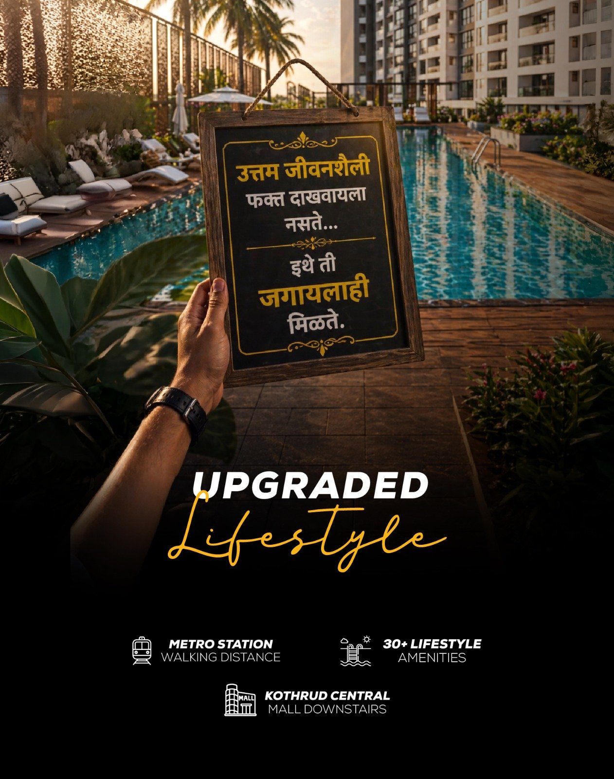 New Friends by Majestique — Upgraded Lifestyle, Kothrud, Pune